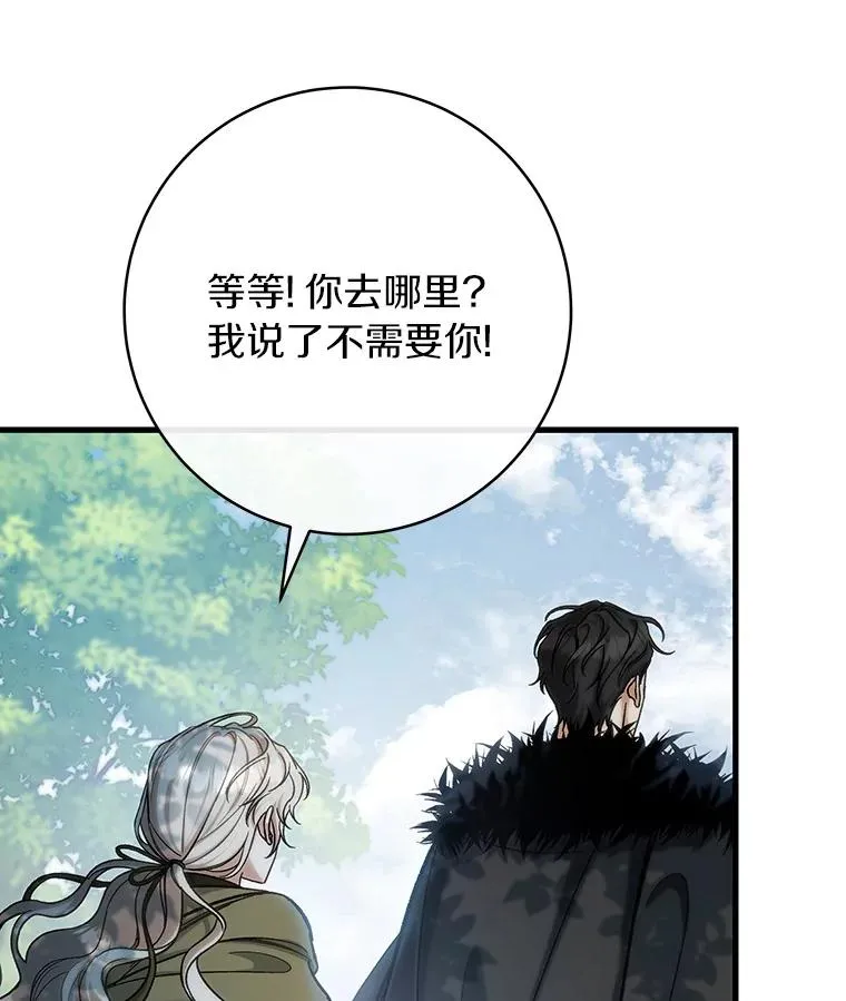 60.你等我了吗？22