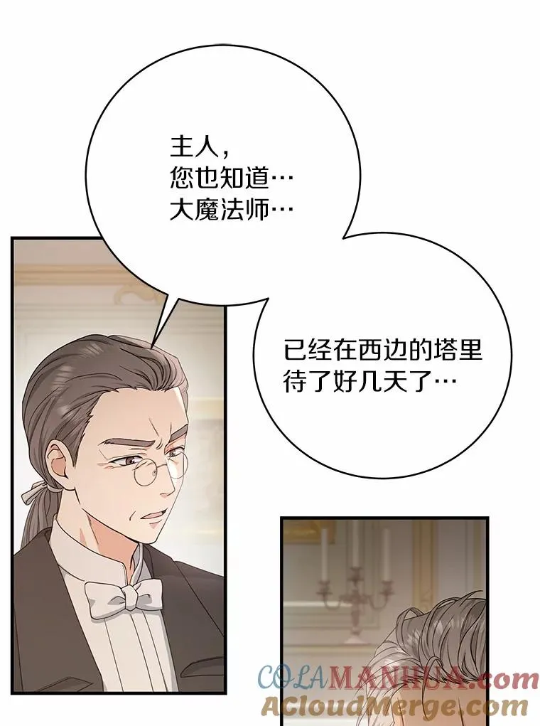 5.派112
