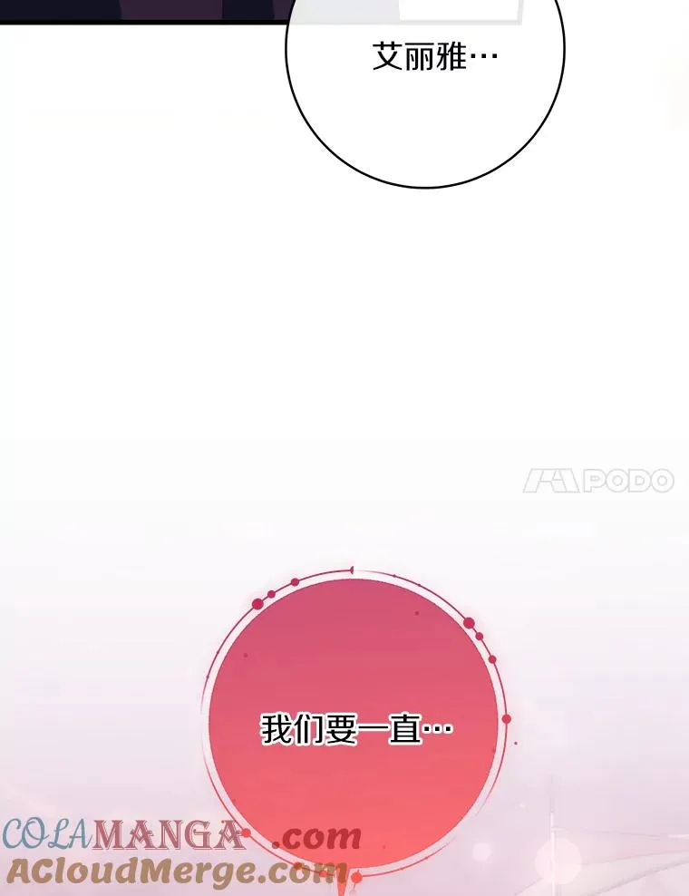 85.成功抵达24