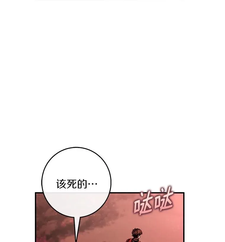 33.迷宫核心21