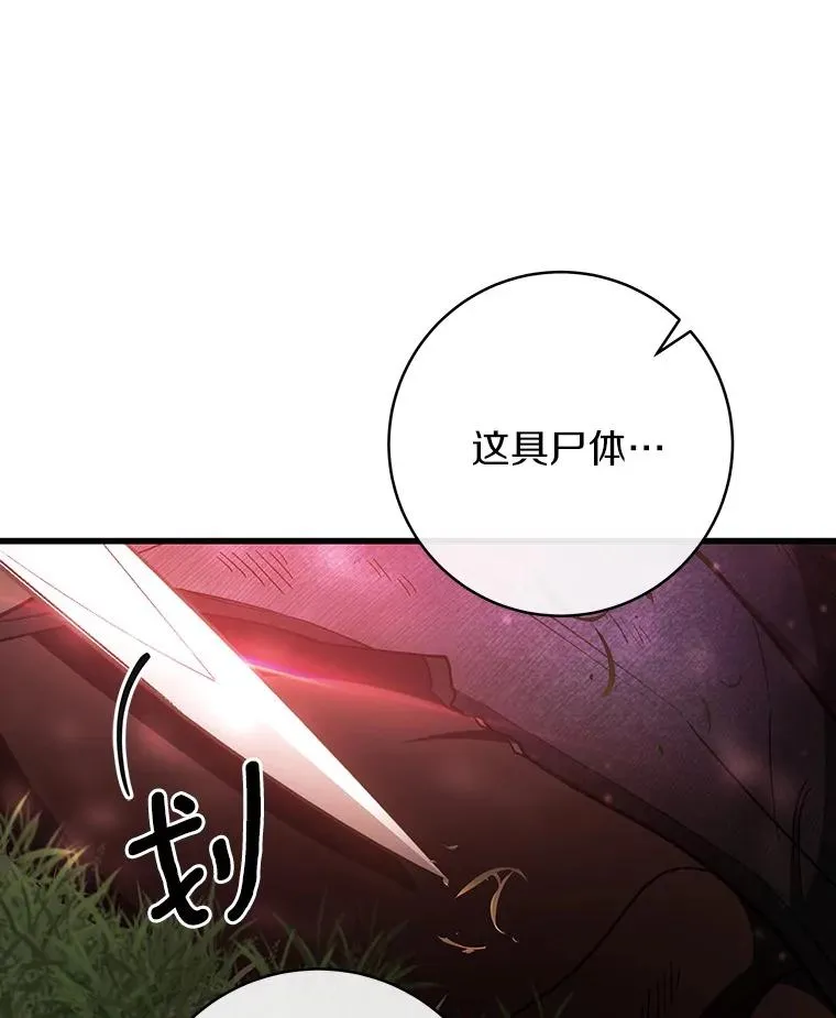 93.必须挡住46