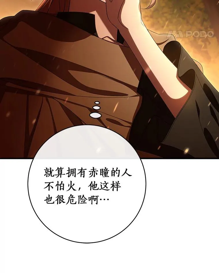 69.她所需要的人10