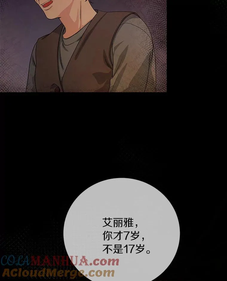 9.家人84