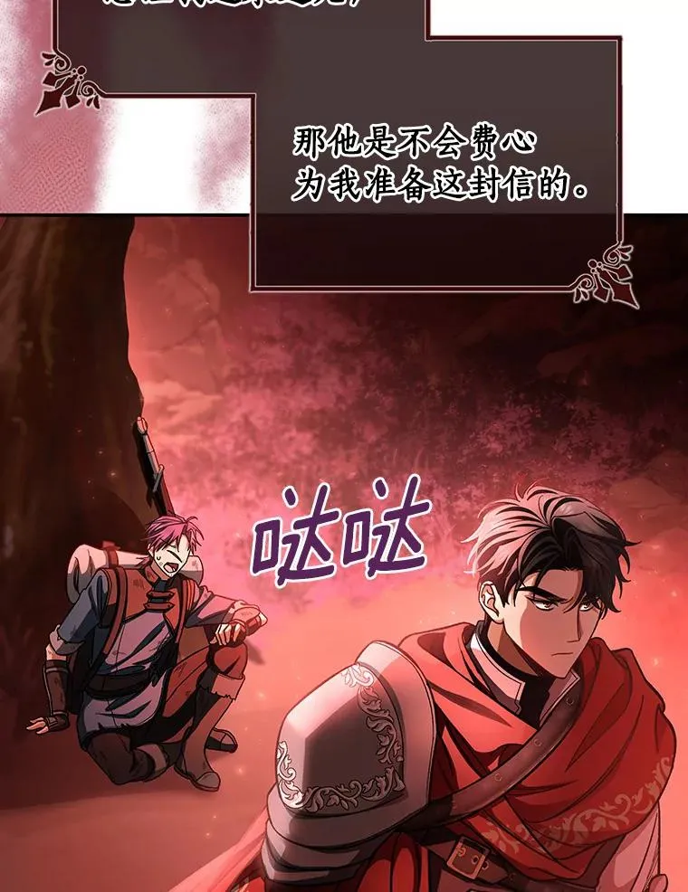 32.善意90