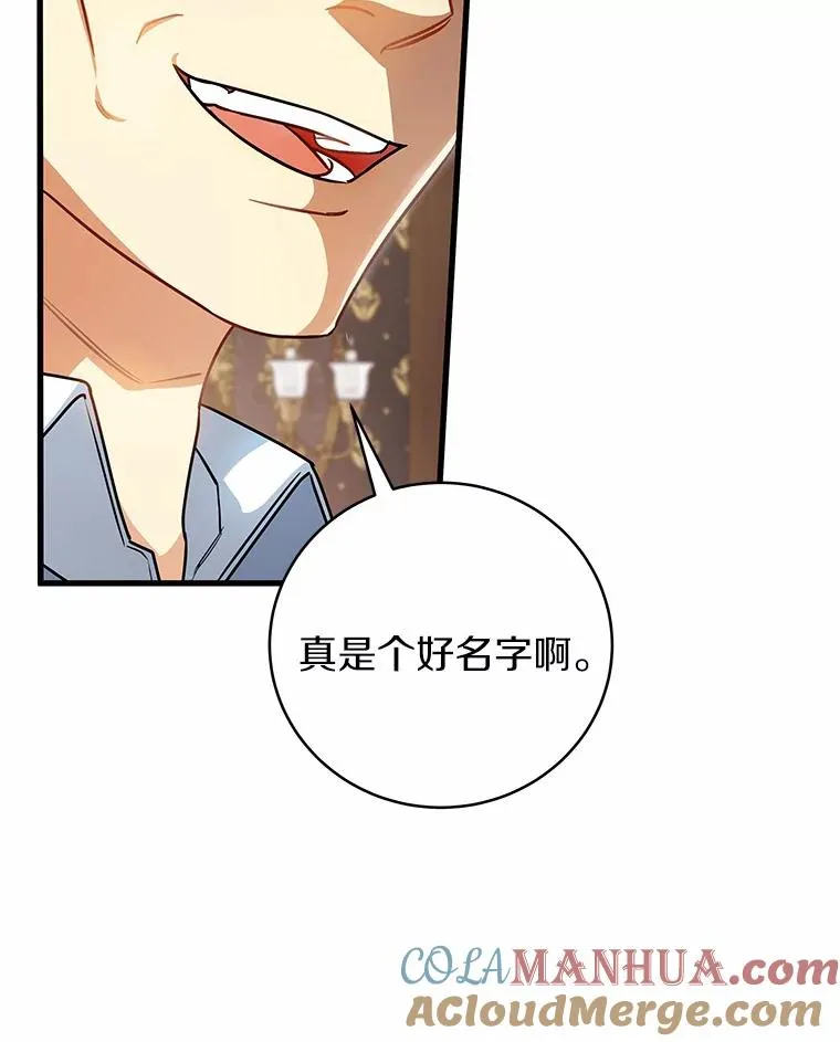 16.棋子132