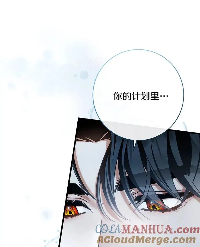 65.君主降临108