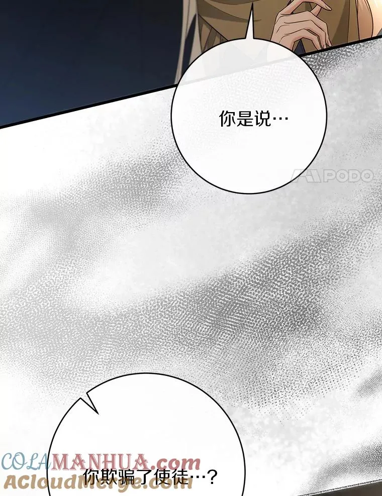 74.暗黑过往144