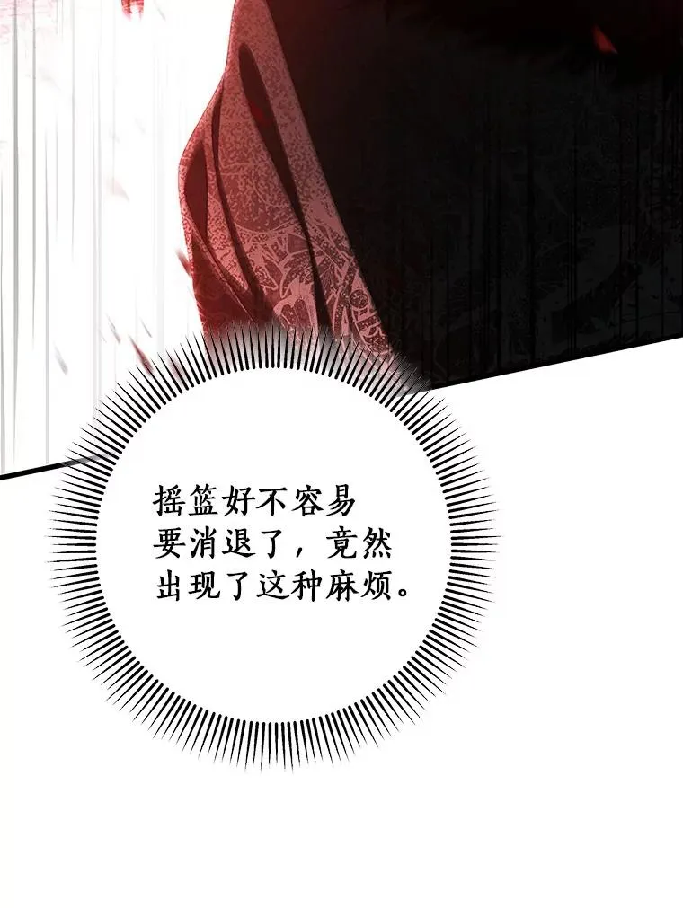 67.协同作战138