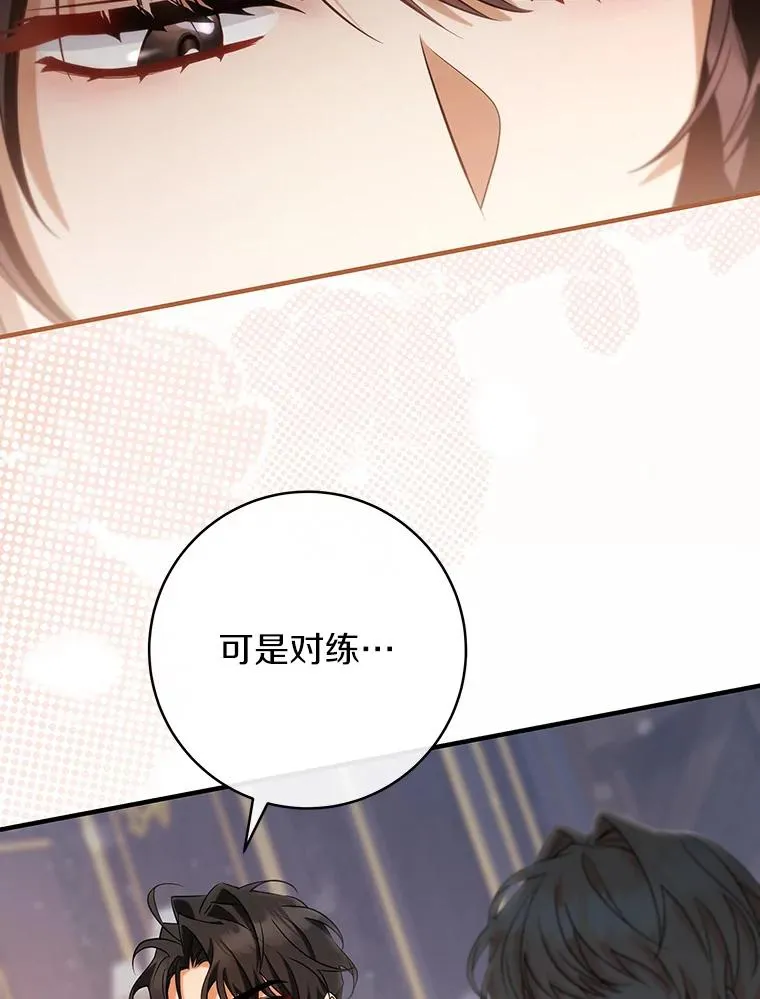 79.和我打一场66