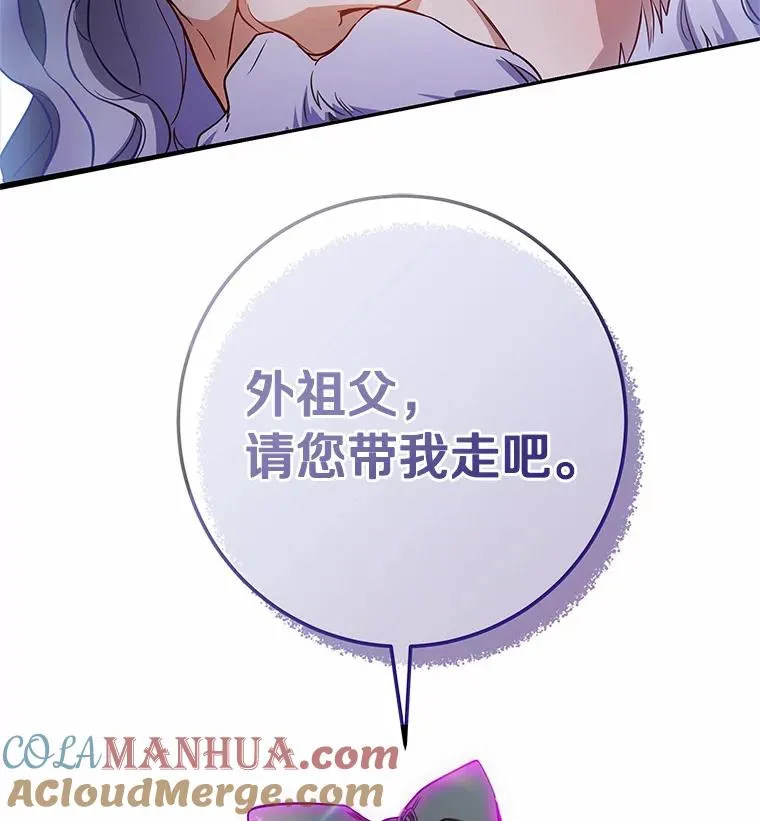 1.请带我走吧100