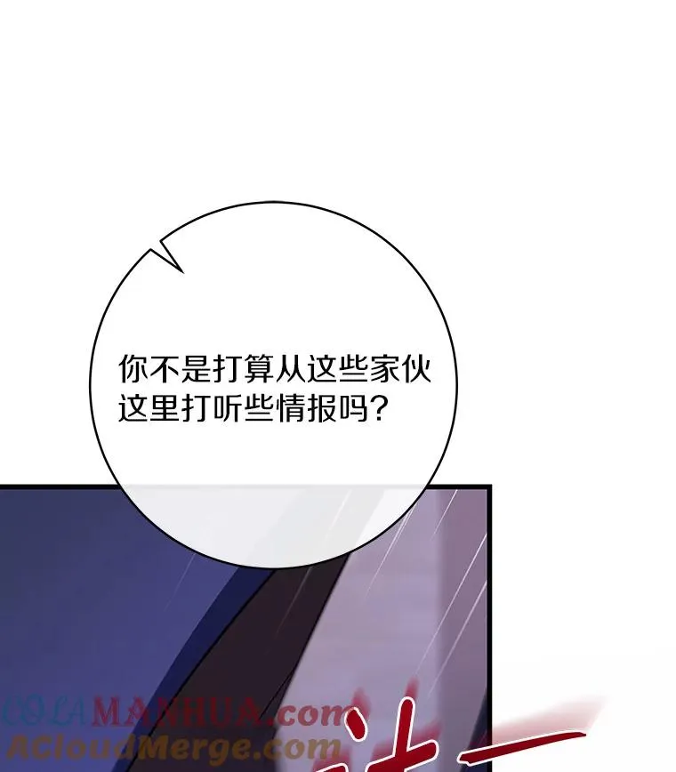 64.献祭88