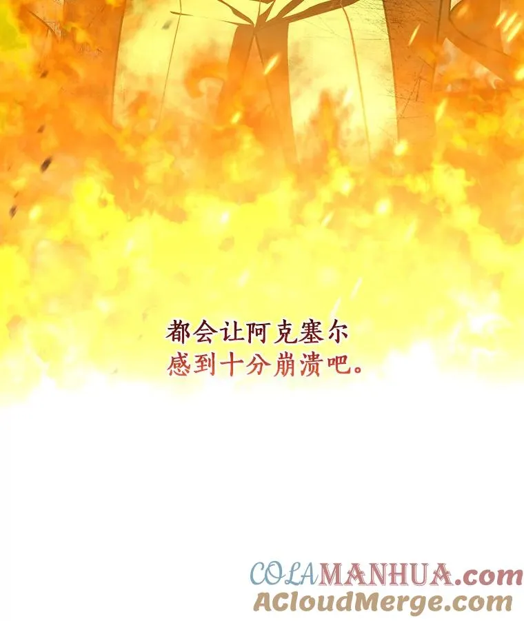 54.戳穿120