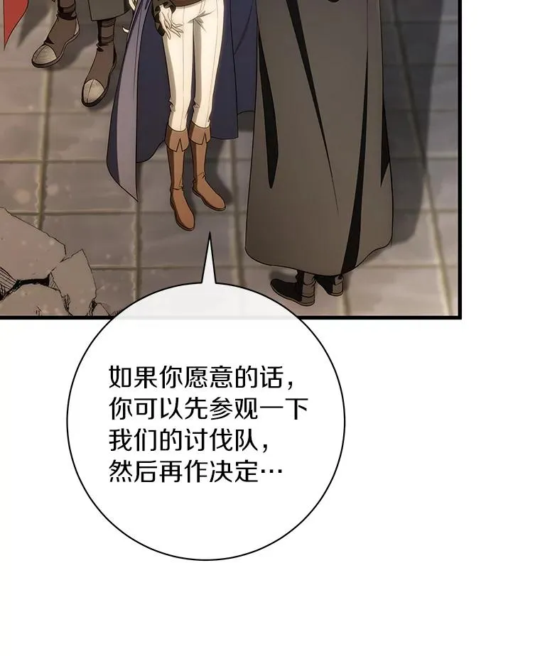 75.永恒守望73