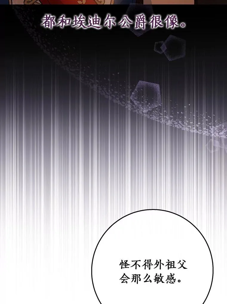 40.密谈34