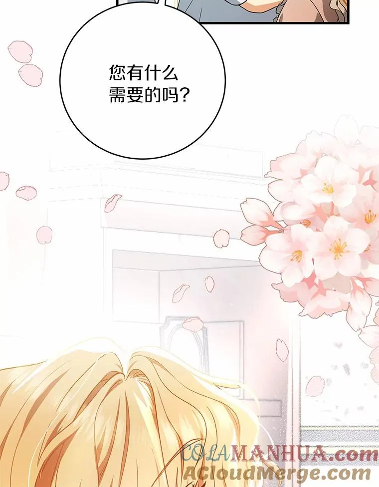 3.外祖父家104