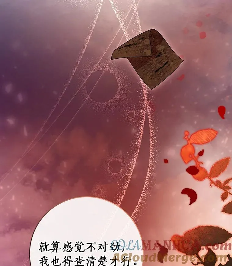 63.封存白夜100