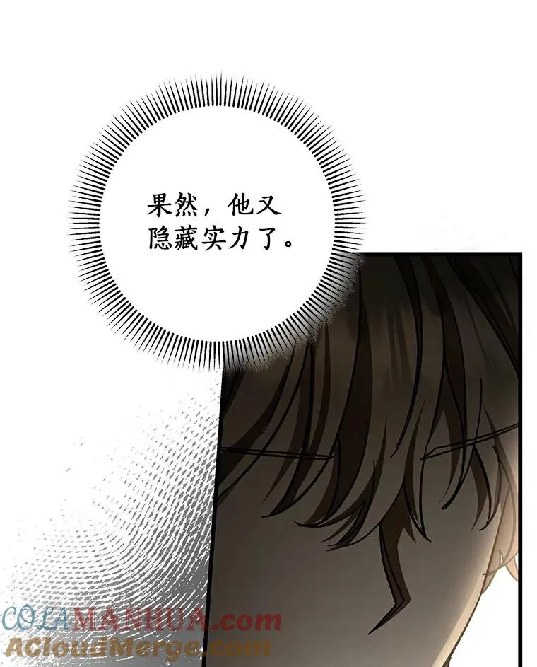 48.一见倾心40