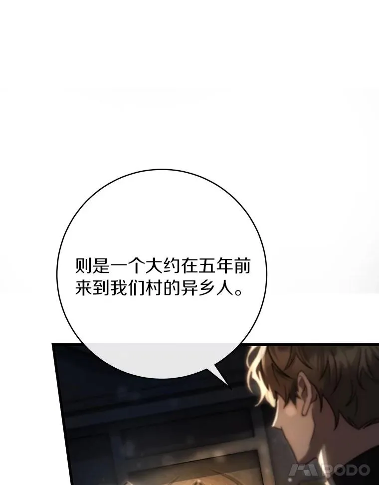 74.暗黑过往31