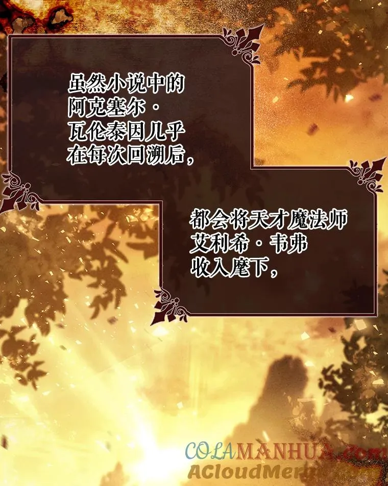 76.暗生秘仪88