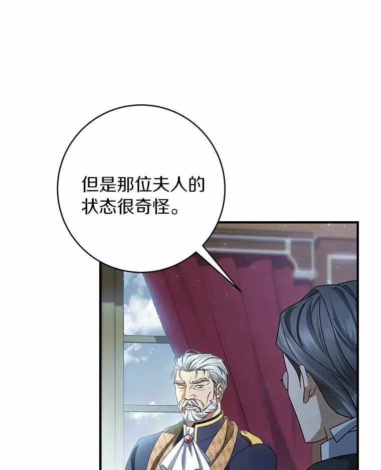 22.公爵夫人98