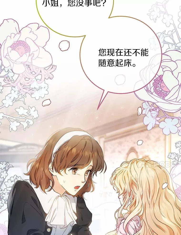 3.外祖父家98