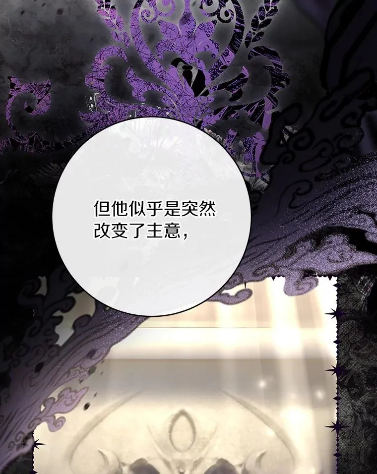 74.暗黑过往83