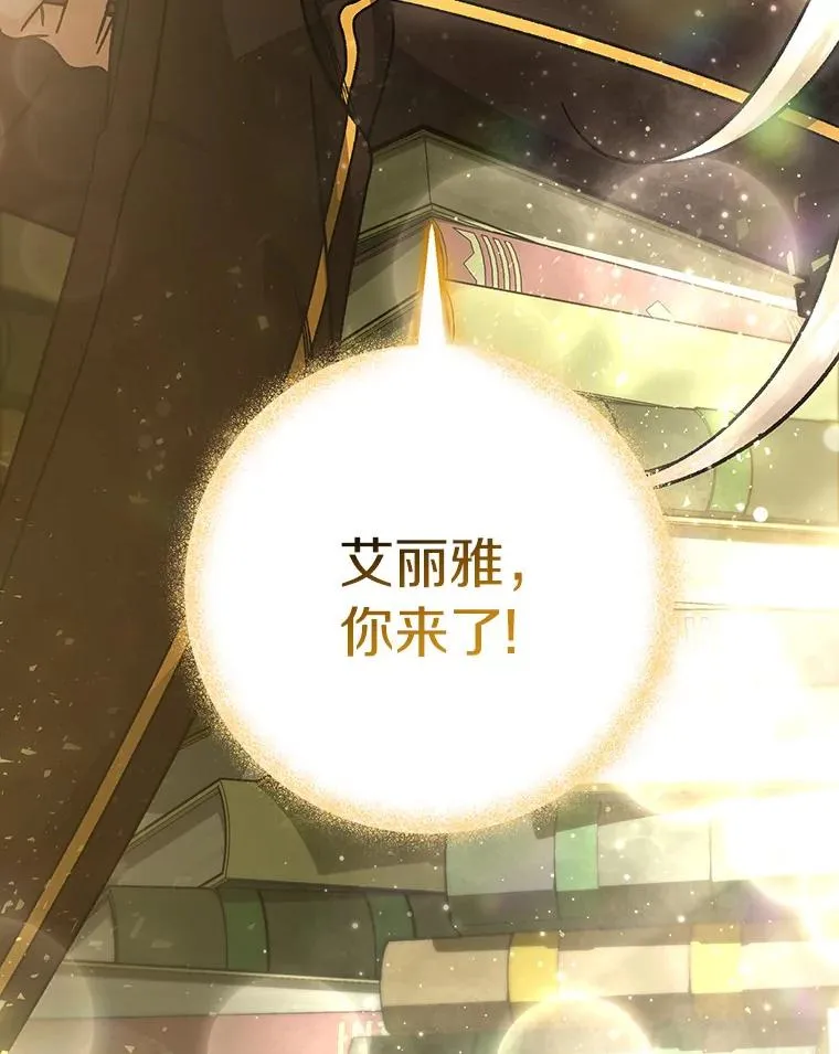 36.冰雪迷林169