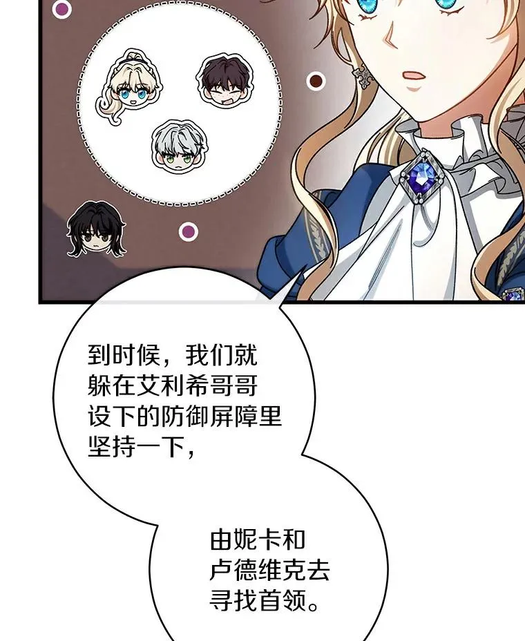 51.闯祸43