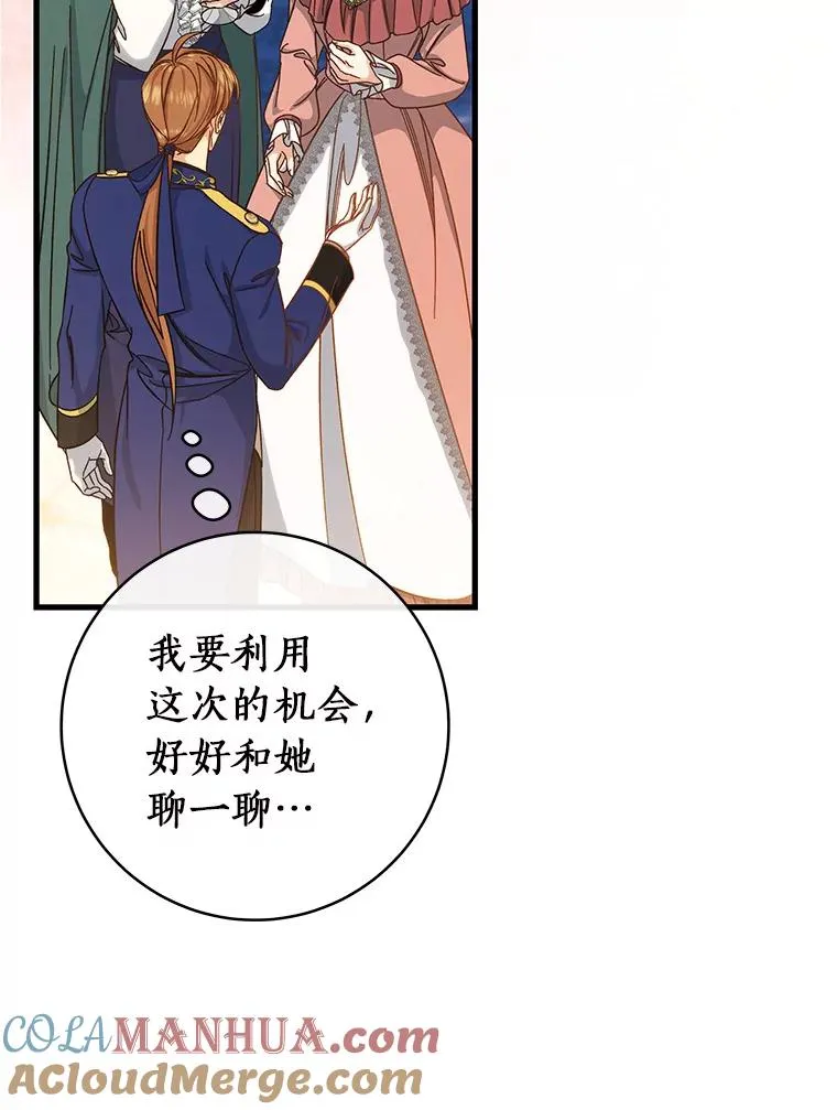 44.成人仪式56