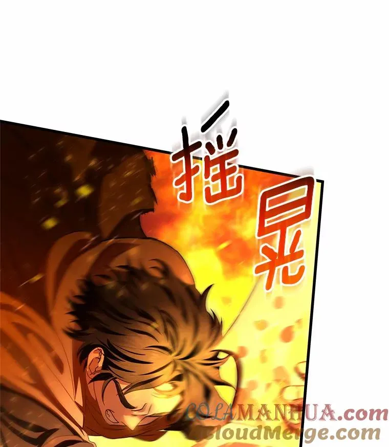 19.驯服144
