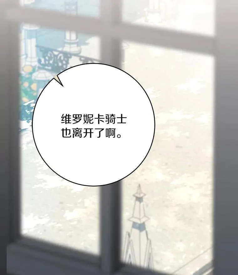 56.备受打击110