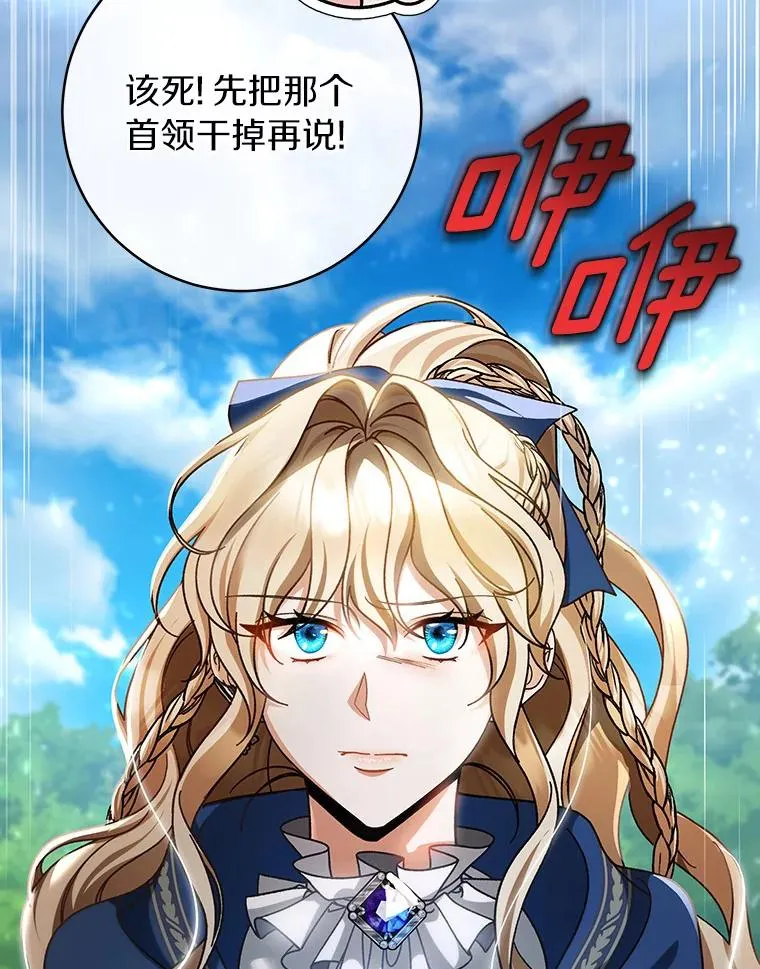 54.戳穿9