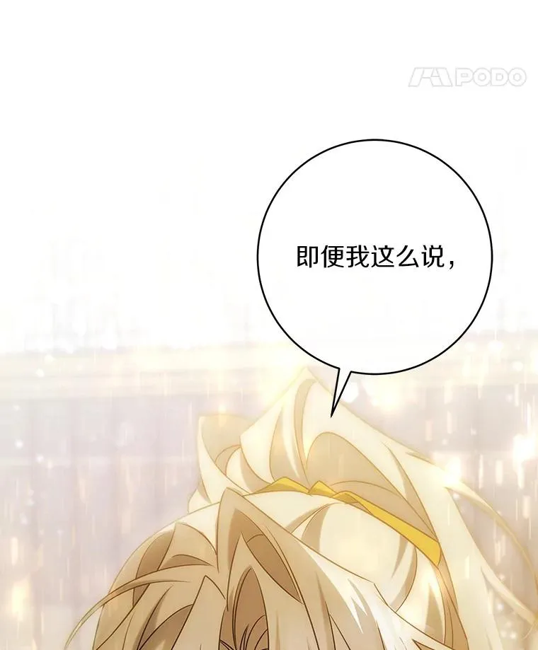 81.盖伊尔的笔记142