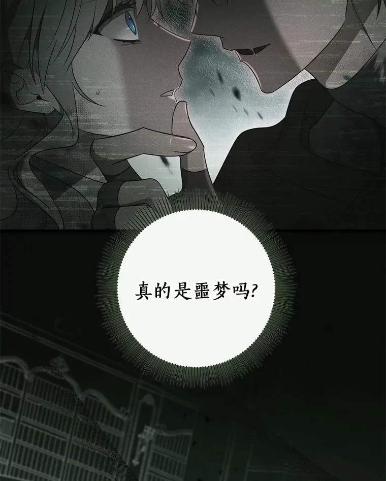 98.噩梦105