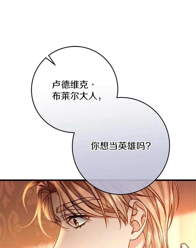 40.密谈51