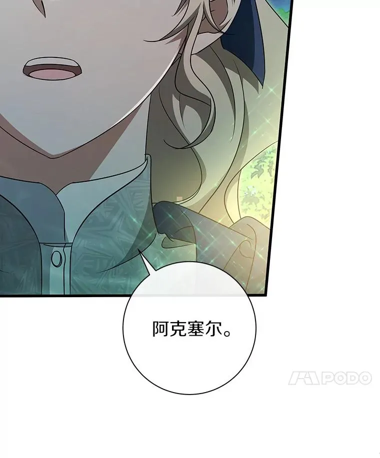 90.忆起幻境66
