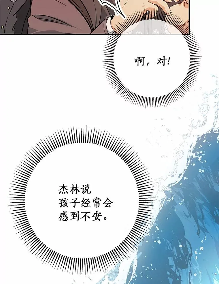 5.派75