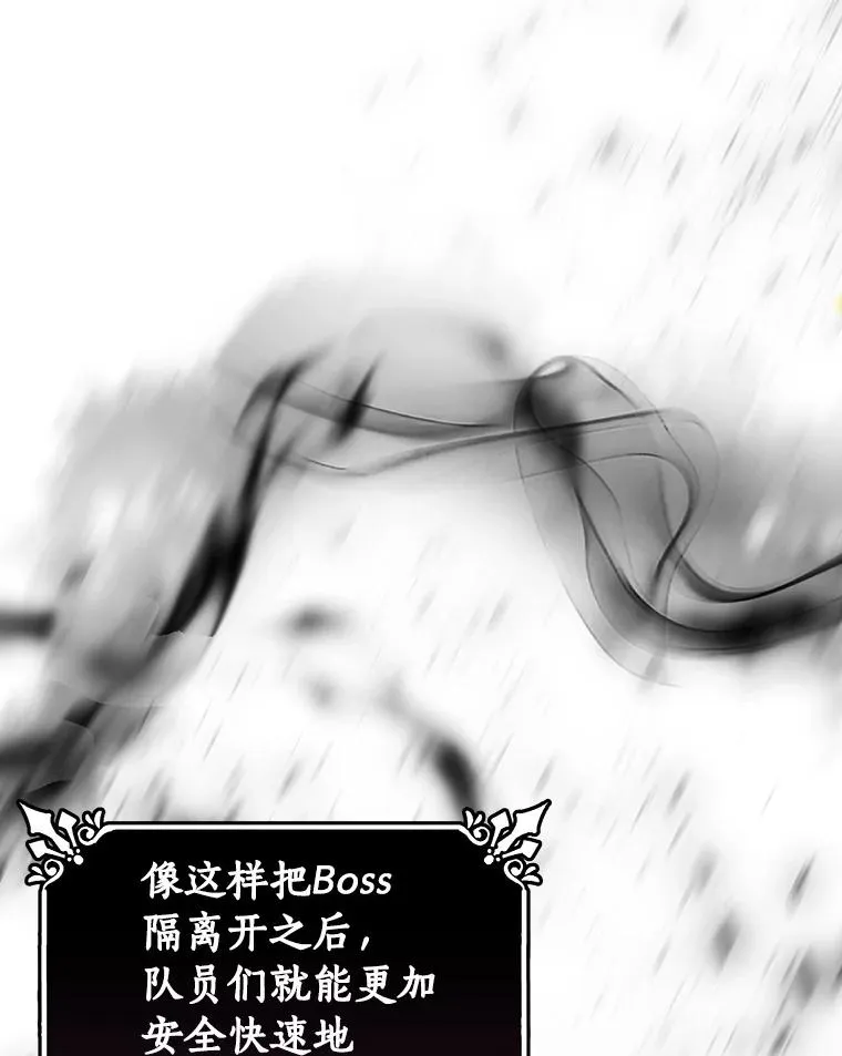 43.讨伐迷宫45