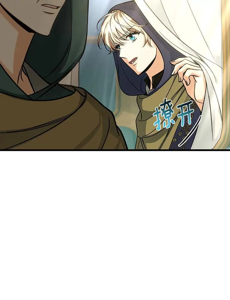 58.倾诉97