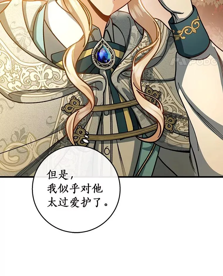 36.冰雪迷林73