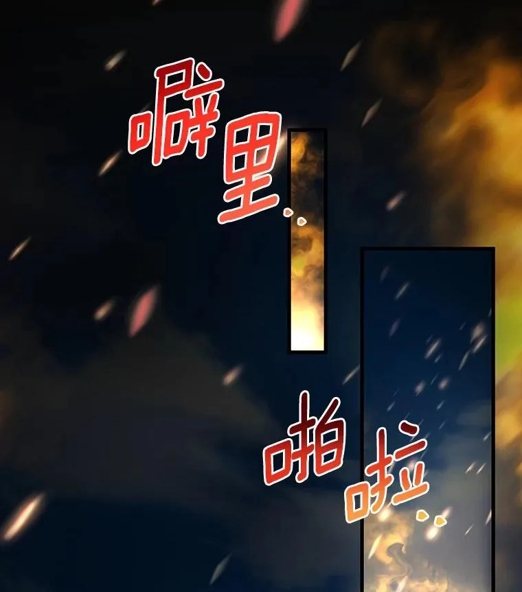 54.戳穿57