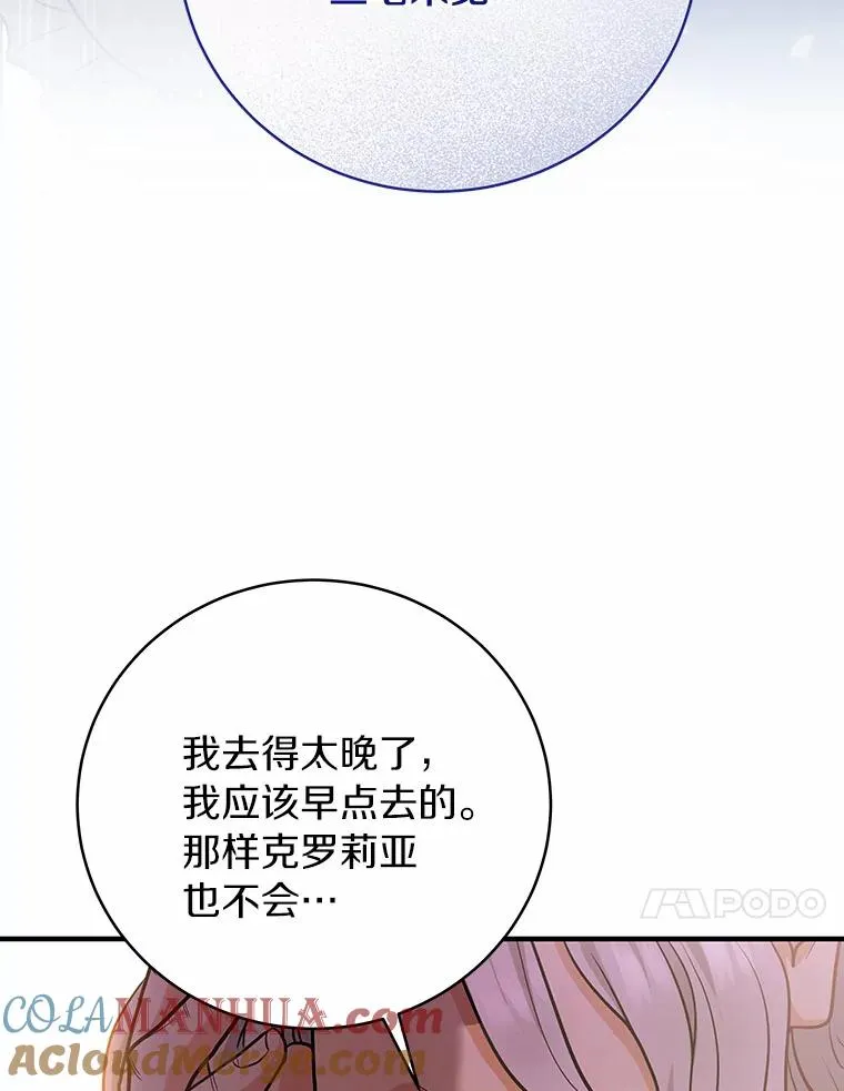 6.特殊体质132