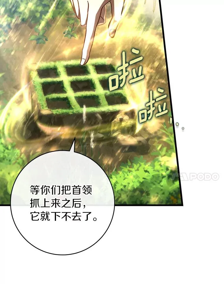 53.解救30