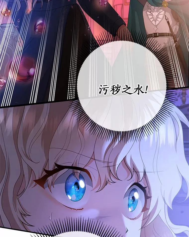 8.韦弗家的规矩118