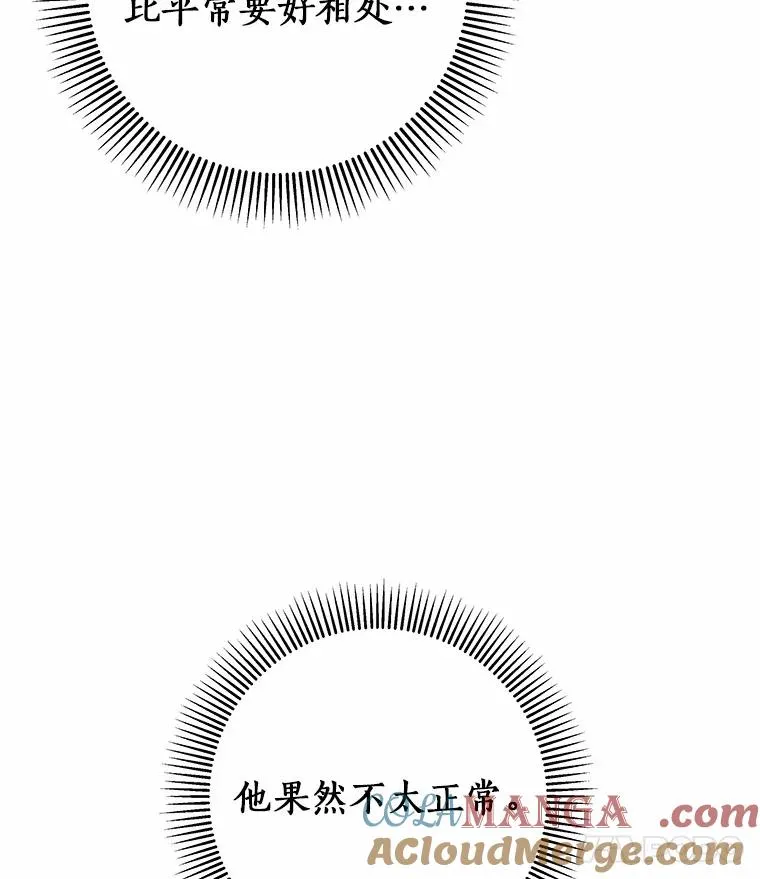 102.无法下手24
