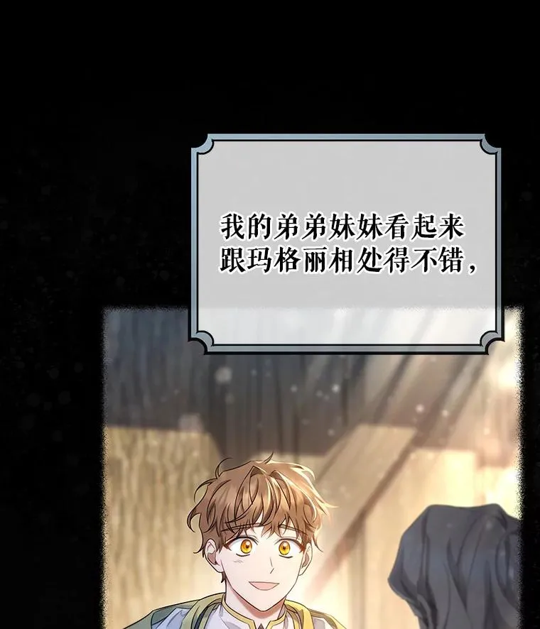 74.暗黑过往73