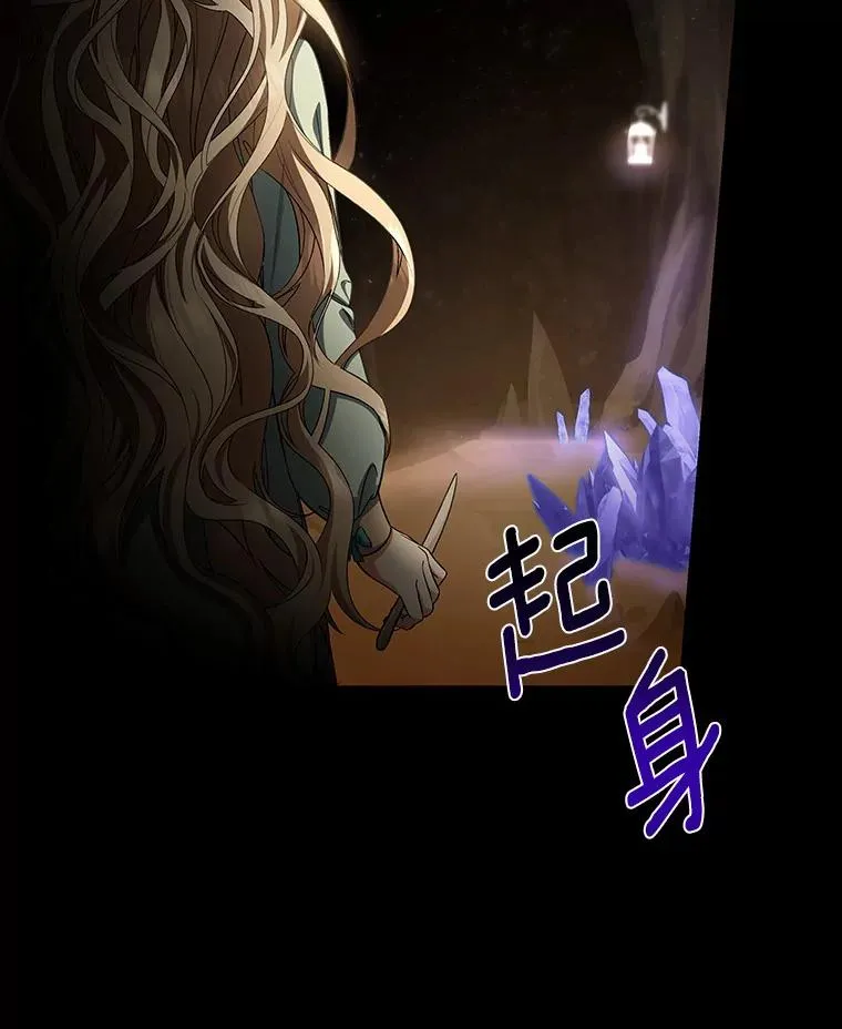 25.黑暗之杯6