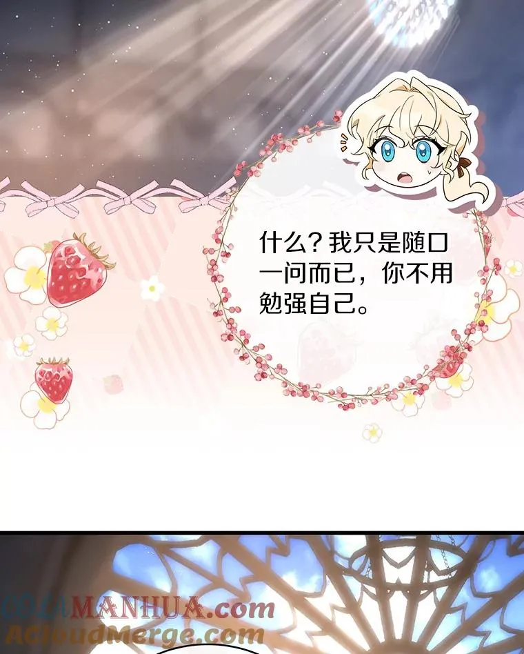 71.口是心非60