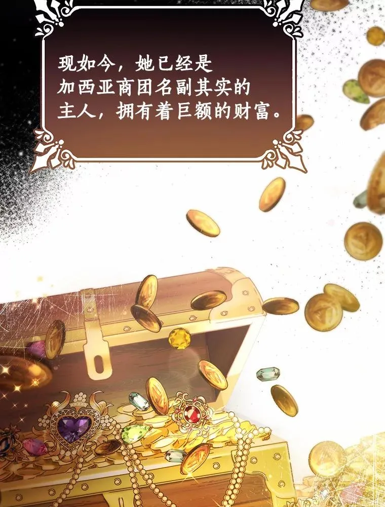14.艾丽雅的打算15