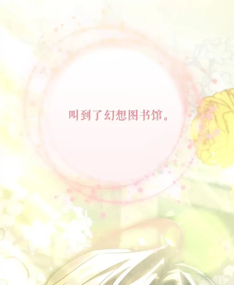 71.口是心非122